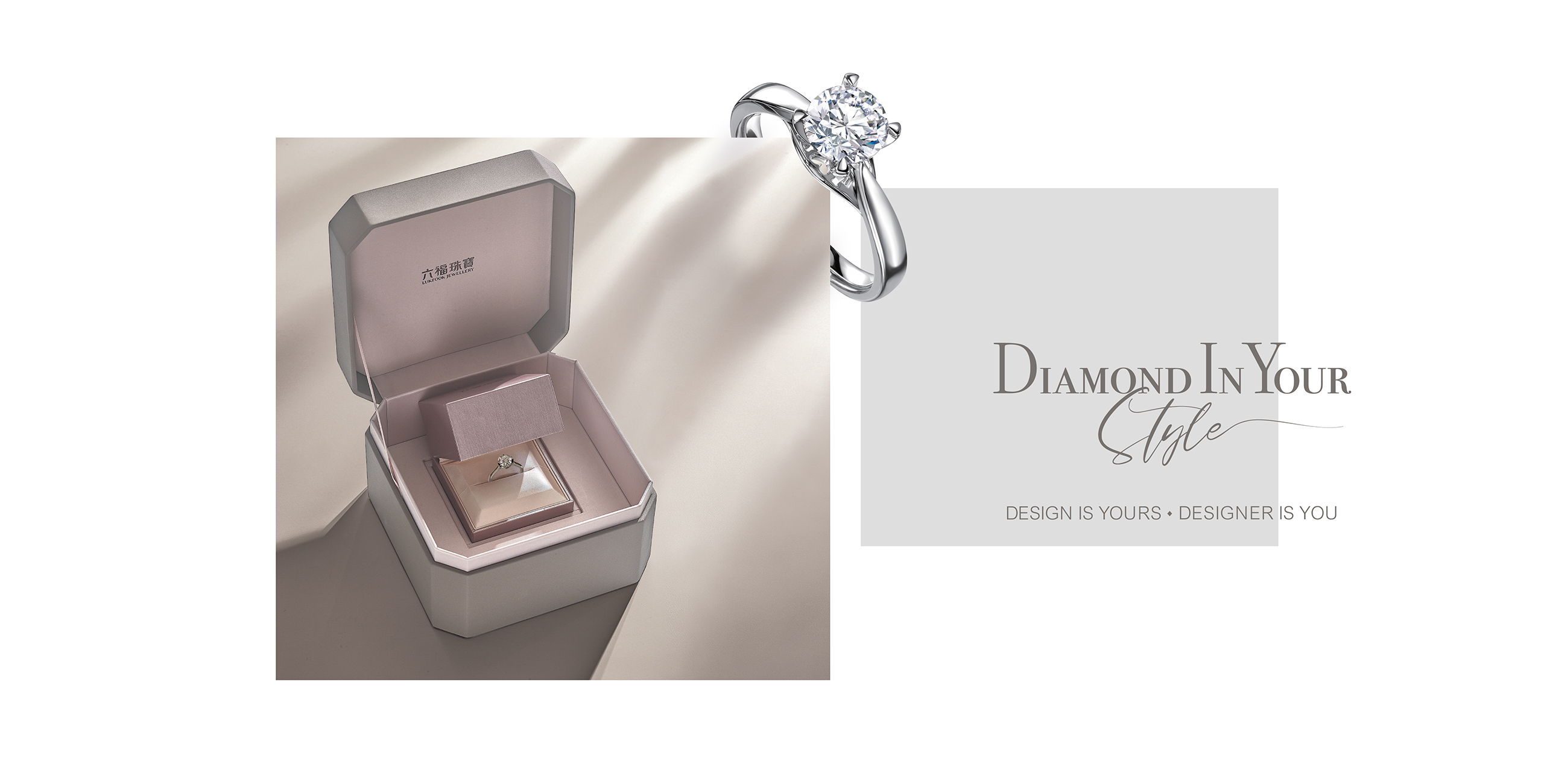 Diamond In Your Style | Diamond Jewellery