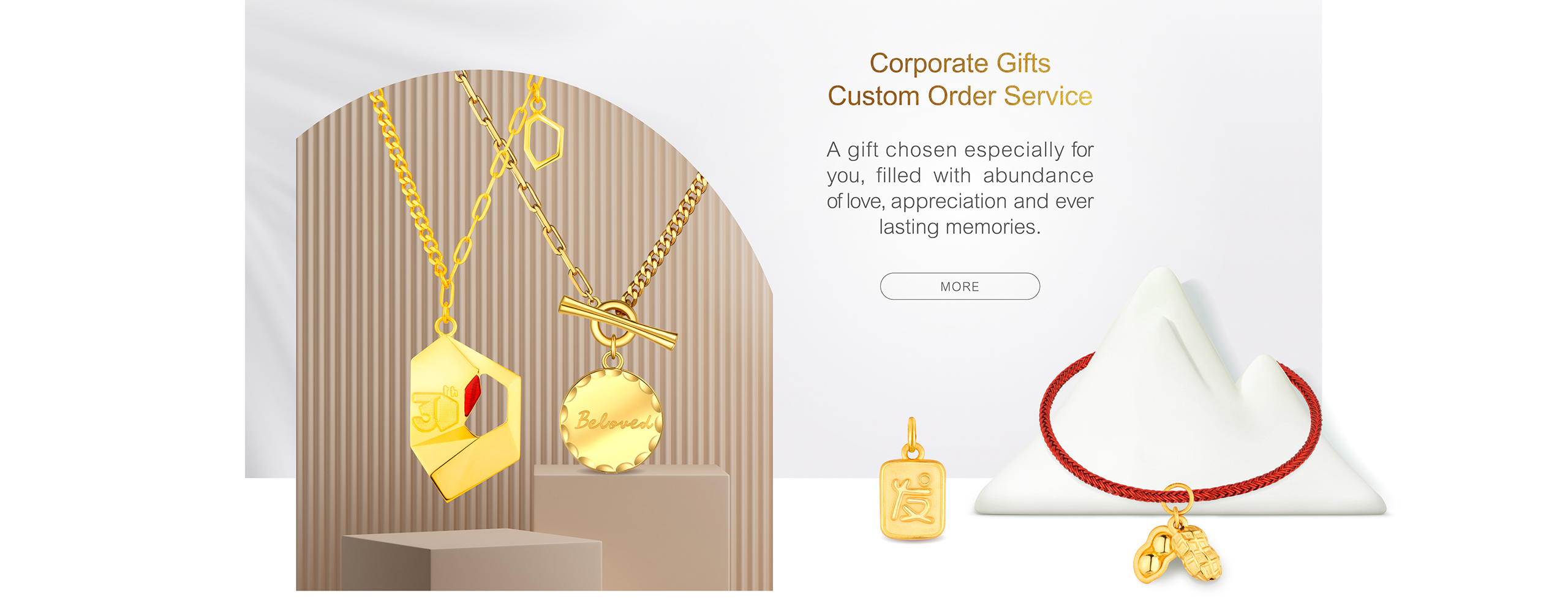 Corporate Gifts